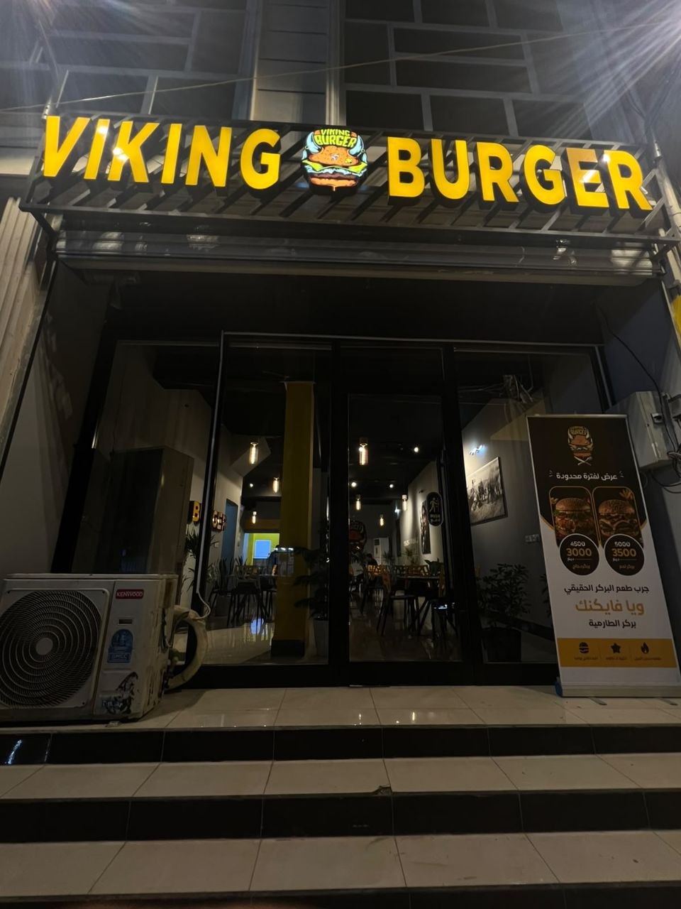 Viking Burger